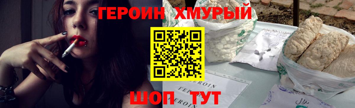 Новороссийск  КОКАИН  МДМА  Меф МЯУ МЯУ  Вход с VPN  ГАШИШ  Каннабис  Меф МЯУ МЯУ кристаллы  НБОМе  Лсд 25 