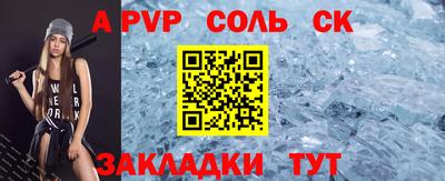 мефедрон мука Ставрополь