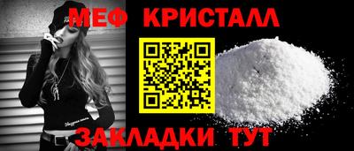 кокаин премиум Старая Купавна