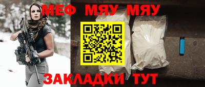 а пвп мука Среднеуральск