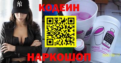 мефедрон мука Ставрополь