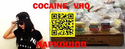 мефедрон мука Ставрополь
