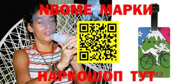 мефедрон мука Ставрополь
