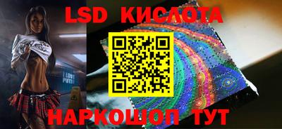 мефедрон мука Ставрополь