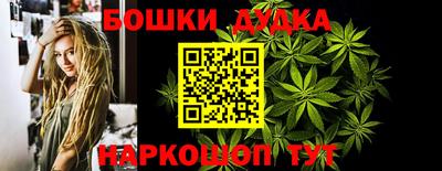 мефедрон мука Ставрополь