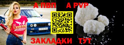 а пвп мука Среднеуральск