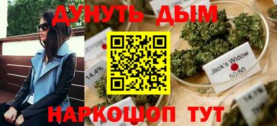 мефедрон мука Ставрополь
