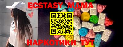 кокаин премиум Старая Купавна
