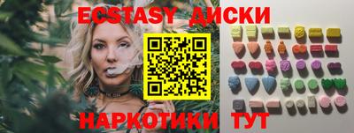 мефедрон мука Ставрополь