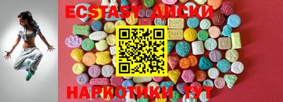 мефедрон мука Ставрополь