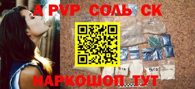 а пвп мука Среднеуральск
