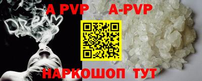 кокаин премиум Старая Купавна