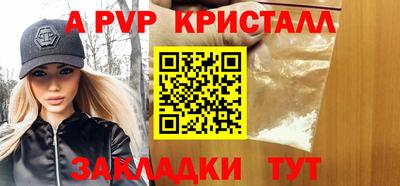 а пвп мука Среднеуральск