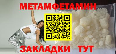мефедрон мука Ставрополь