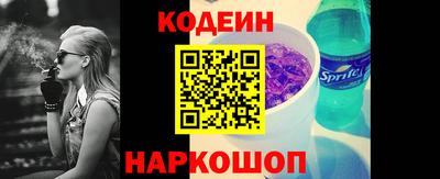 кокаин премиум Старая Купавна
