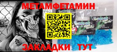 мефедрон мука Ставрополь