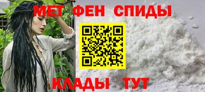 мефедрон мука Ставрополь