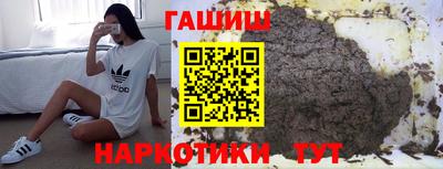 мефедрон мука Ставрополь