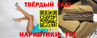 мефедрон мука Ставрополь