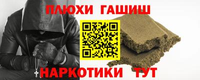 мефедрон мука Ставрополь