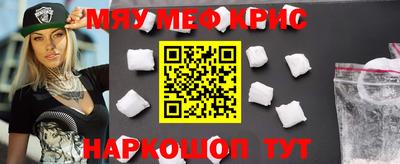 кокаин премиум Старая Купавна