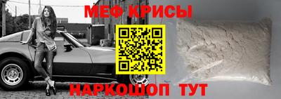 кокаин премиум Старая Купавна