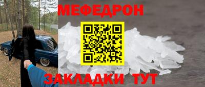 кокаин премиум Старая Купавна