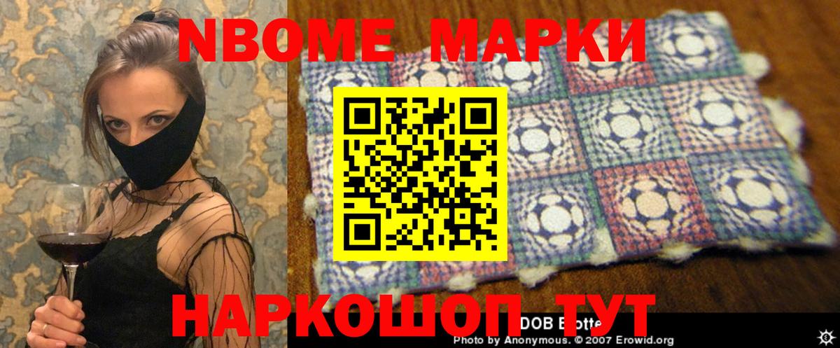 LSD-25 экстази  Лсд 25 экстази ecstasy  Новороссийск  Вход с VPN  blacksprut вход  LSD-25 экстази кислота 