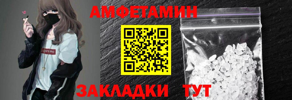 Метамфетамин Methamphetamine  Вход с VPN  Метамфетамин Methamphetamine  МЕТАМФЕТАМИН  Новороссийск 