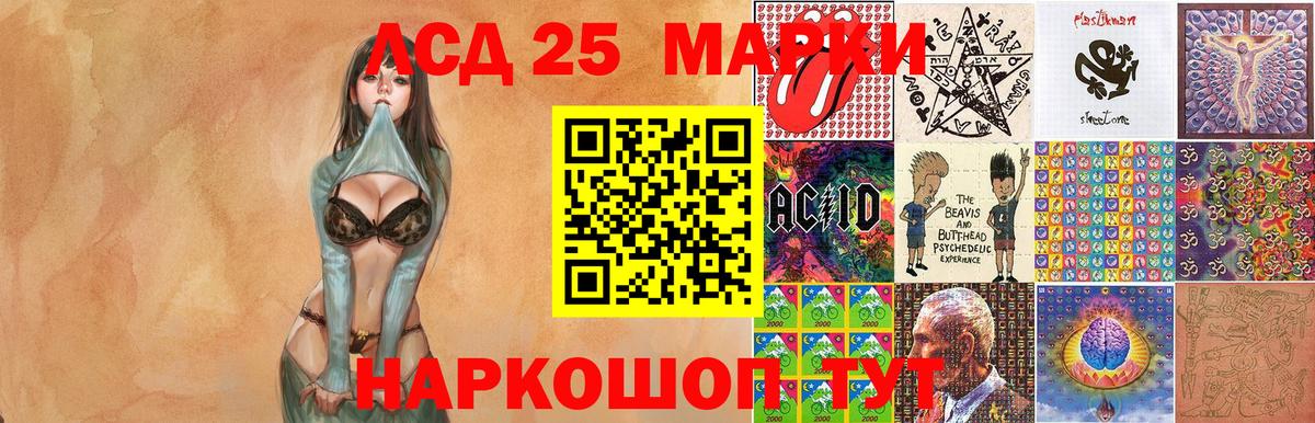 что такое наркотик  Марки NBOMe 1,5мг  Вход с VPN  Новороссийск 