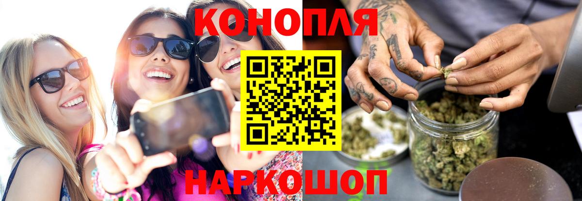 Шишки марихуана тримм  Марихуана LSD WEED  Вход с VPN  МАРИХУАНА ГИДРОПОН  Каннабис LSD WEED  Новороссийск 